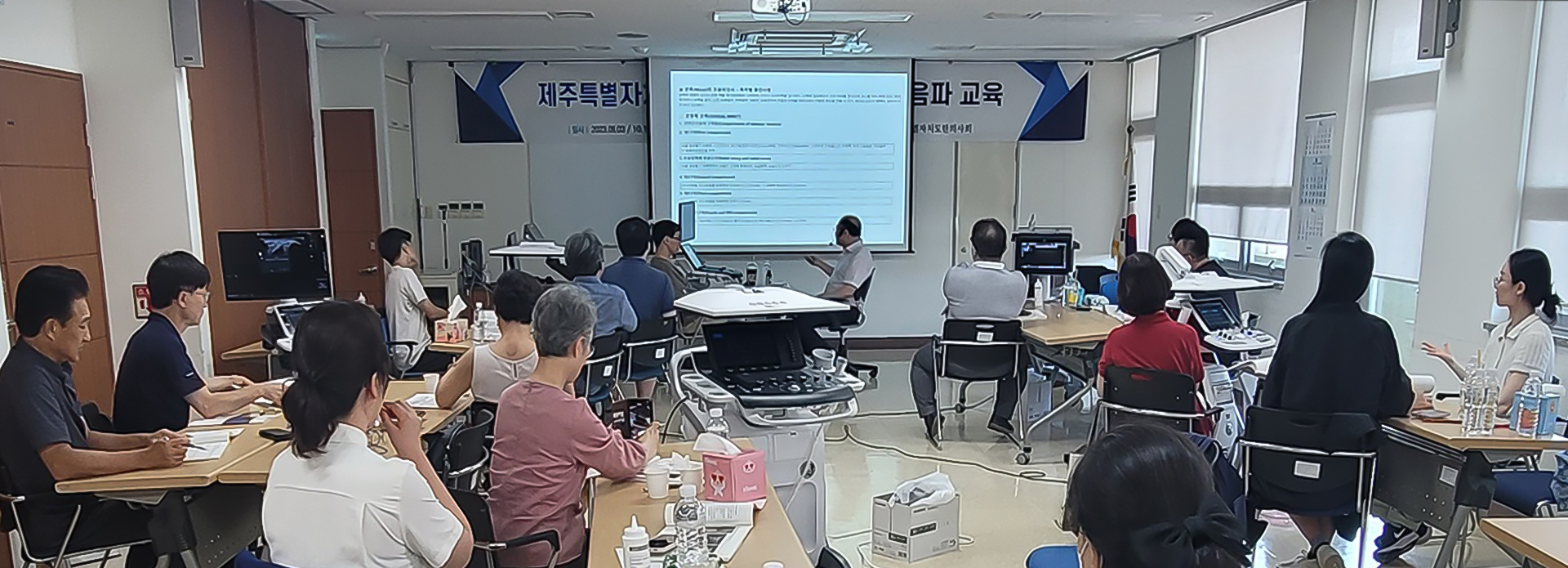 제주지부 초음파2.jpg