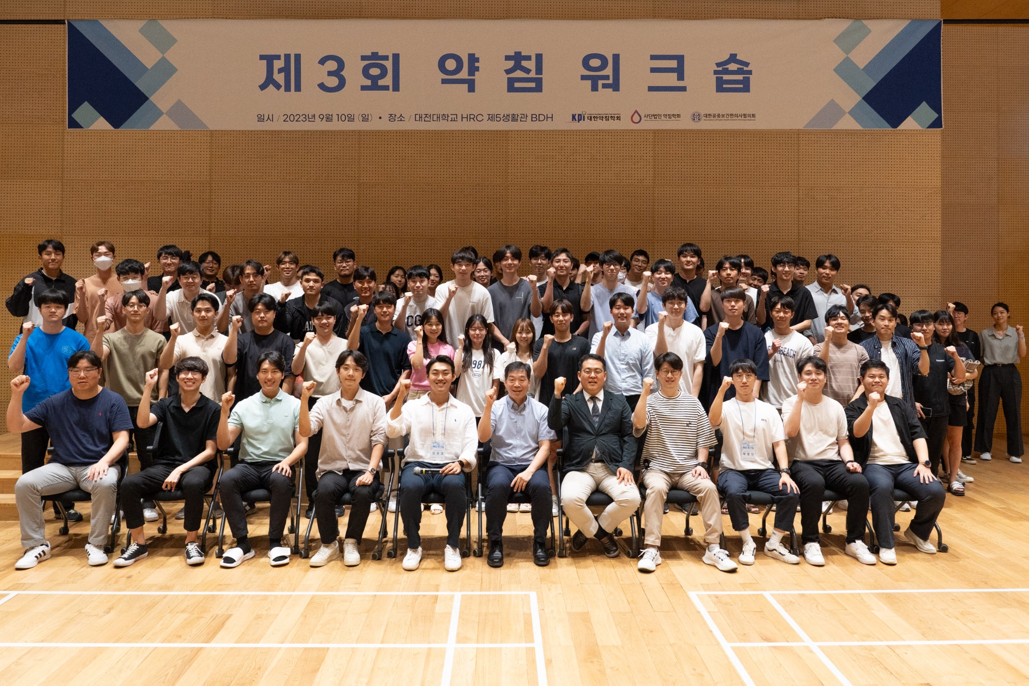 공보의워크숍 (1).jpg