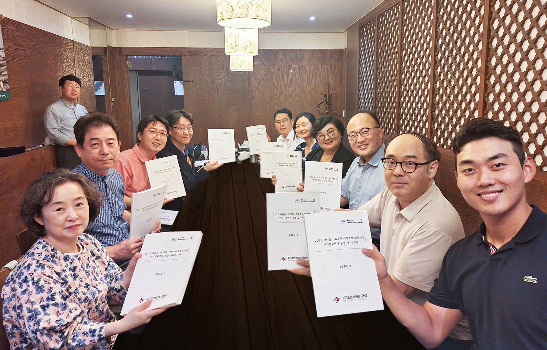 잼버리지원위 결산1.jpg