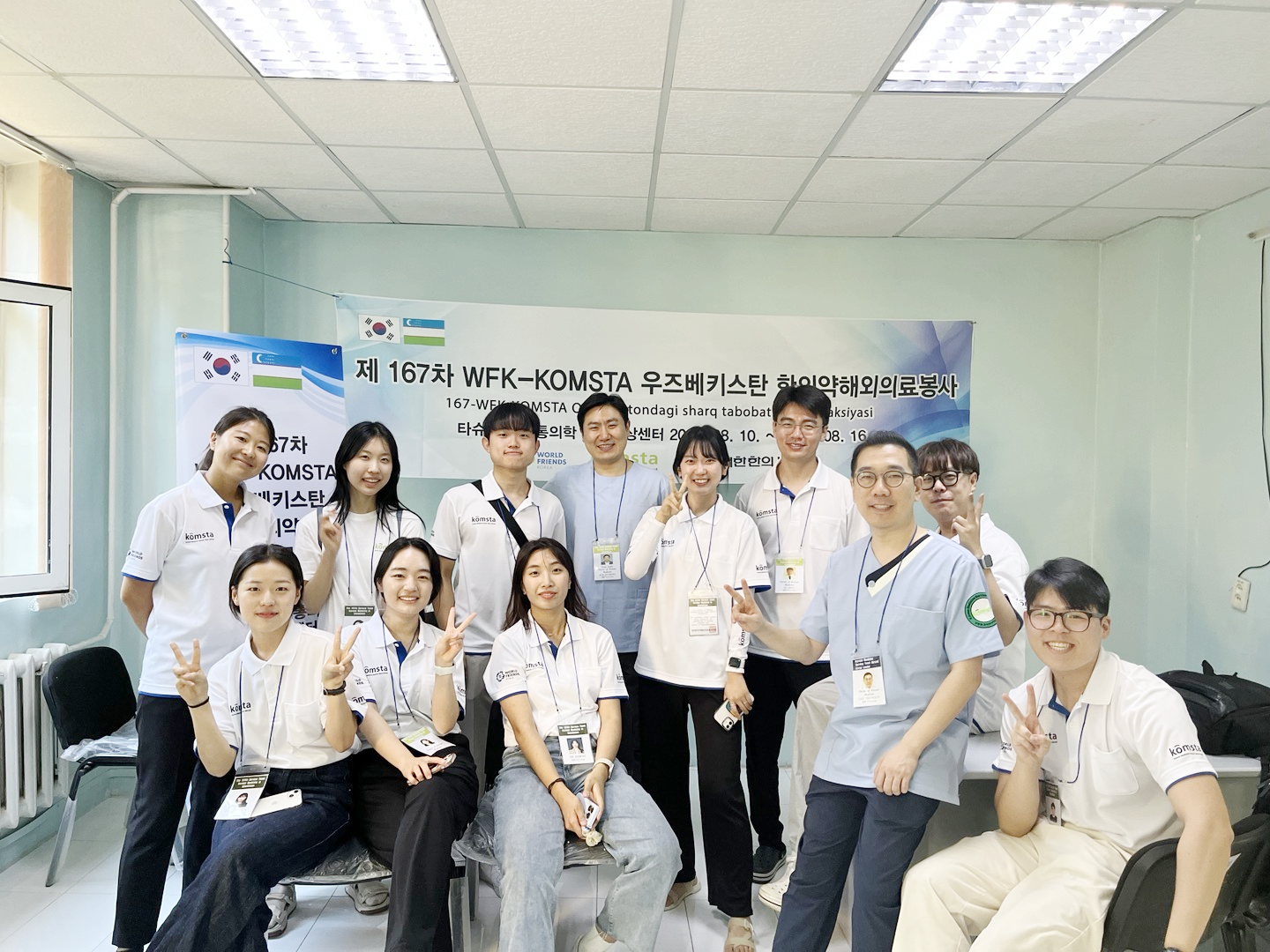 우즈벡이나경 (1).png