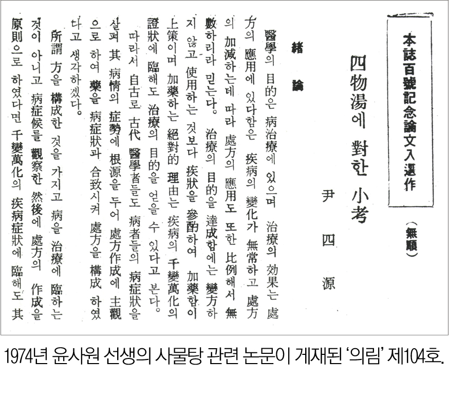 2420-28 김남일.jpg