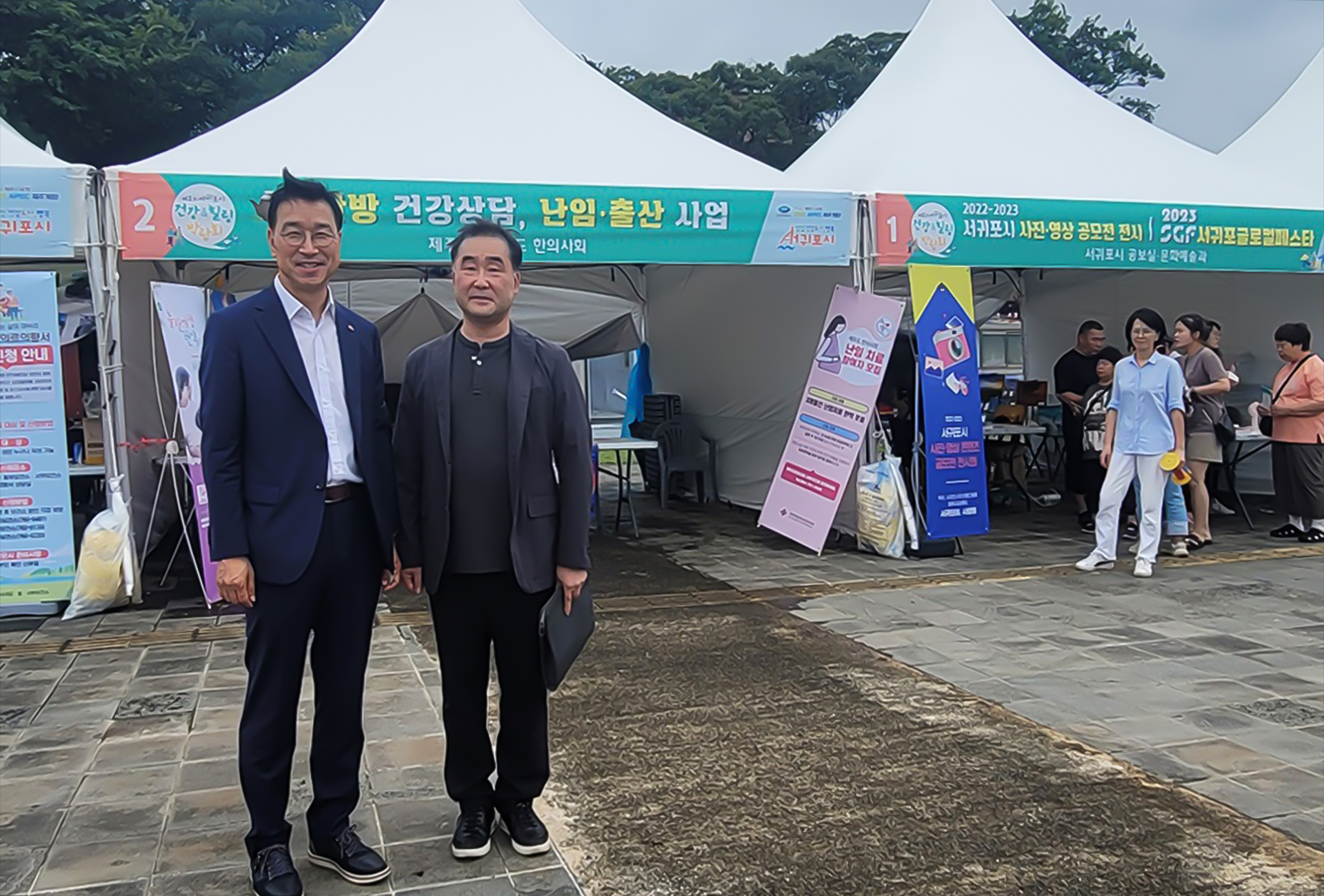 제주도한의사회 건강힐링3.jpg