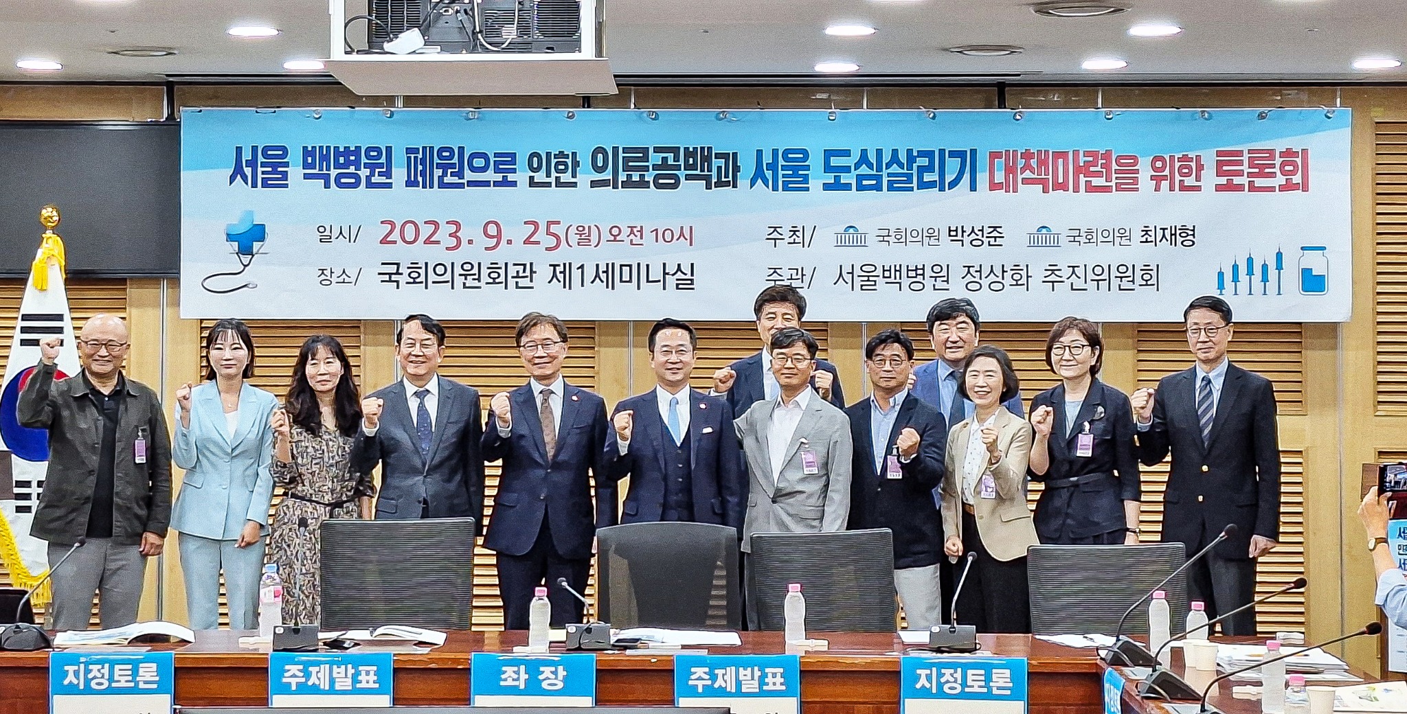 서울백병원 단체 사진.jpg