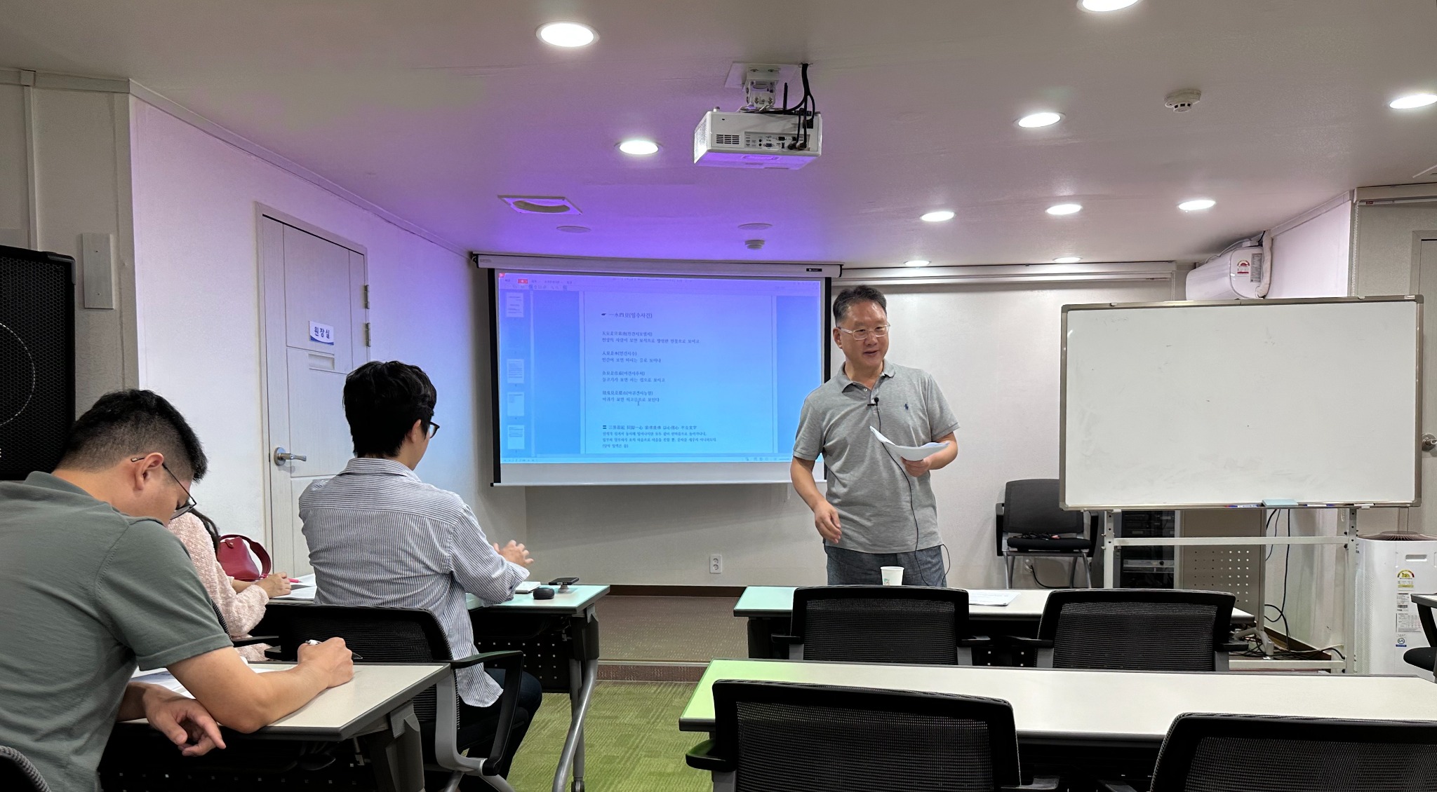 사암침법학회 기획세미나 6회1.jpg