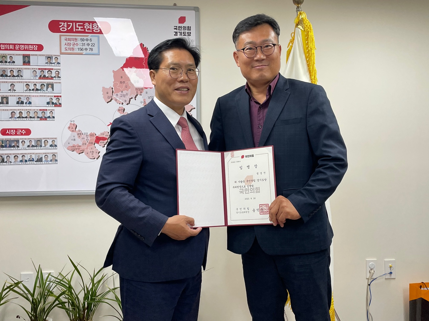 정경진 회장님.jpg