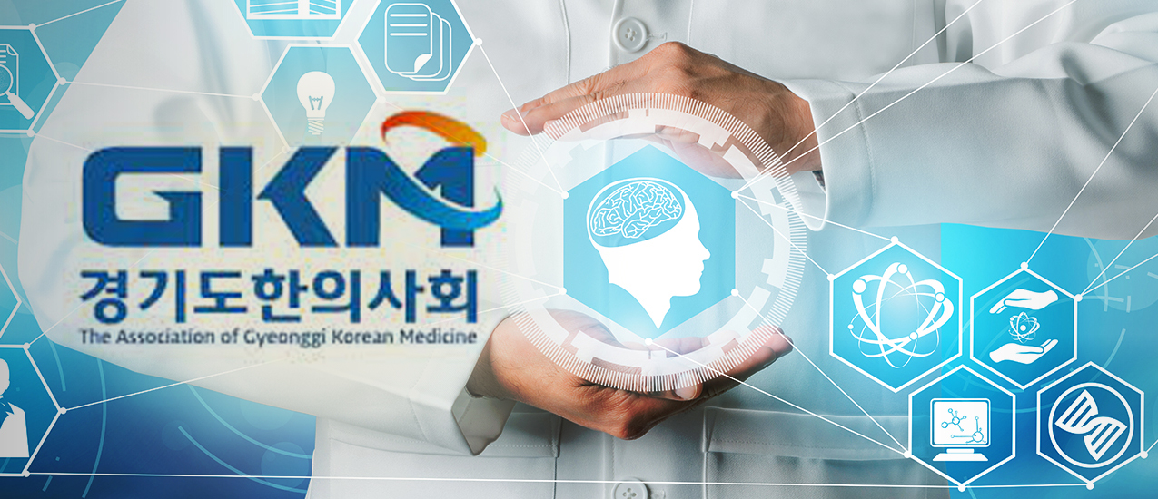 경기도리더십 최고과정.jpg