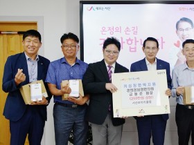 경희청담연한의원, 드림스타트 아동에 키성장한약 지원