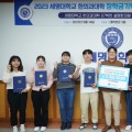 안지명 설명한의원장, 세명대에 500만원 장학금 기탁