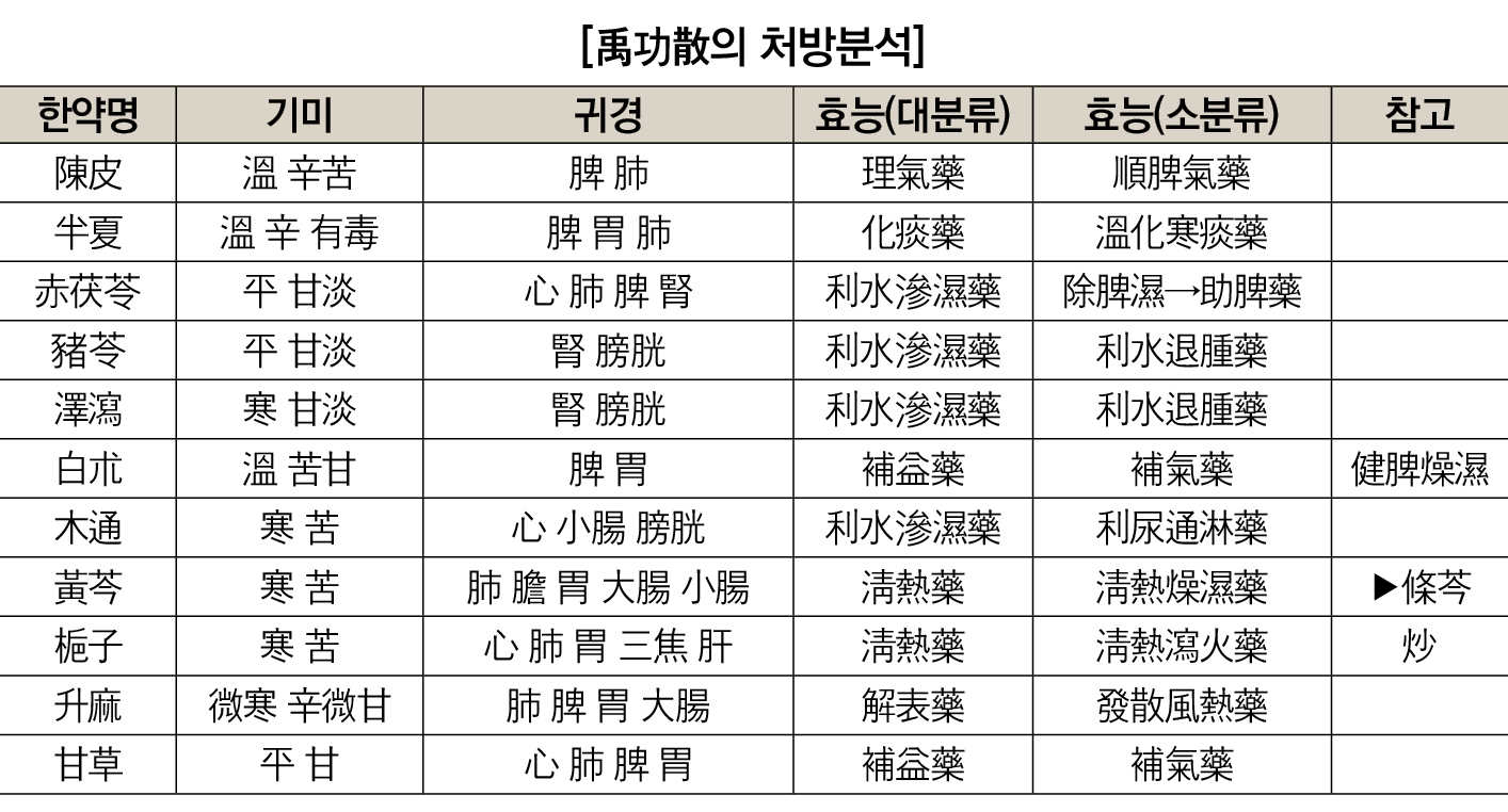 2421-36 주영승.jpg