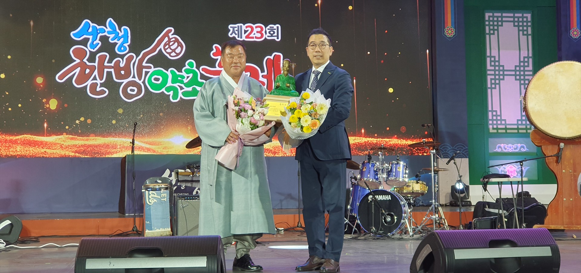 산청동의보감 (1).jpg