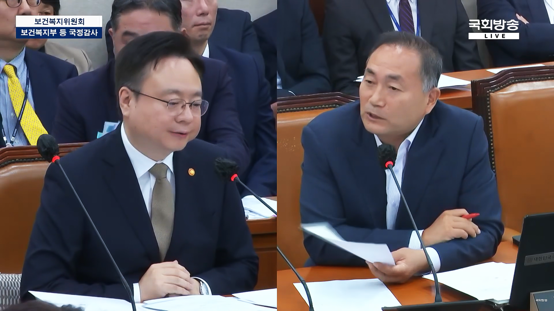 국정감사 파트1 3.png