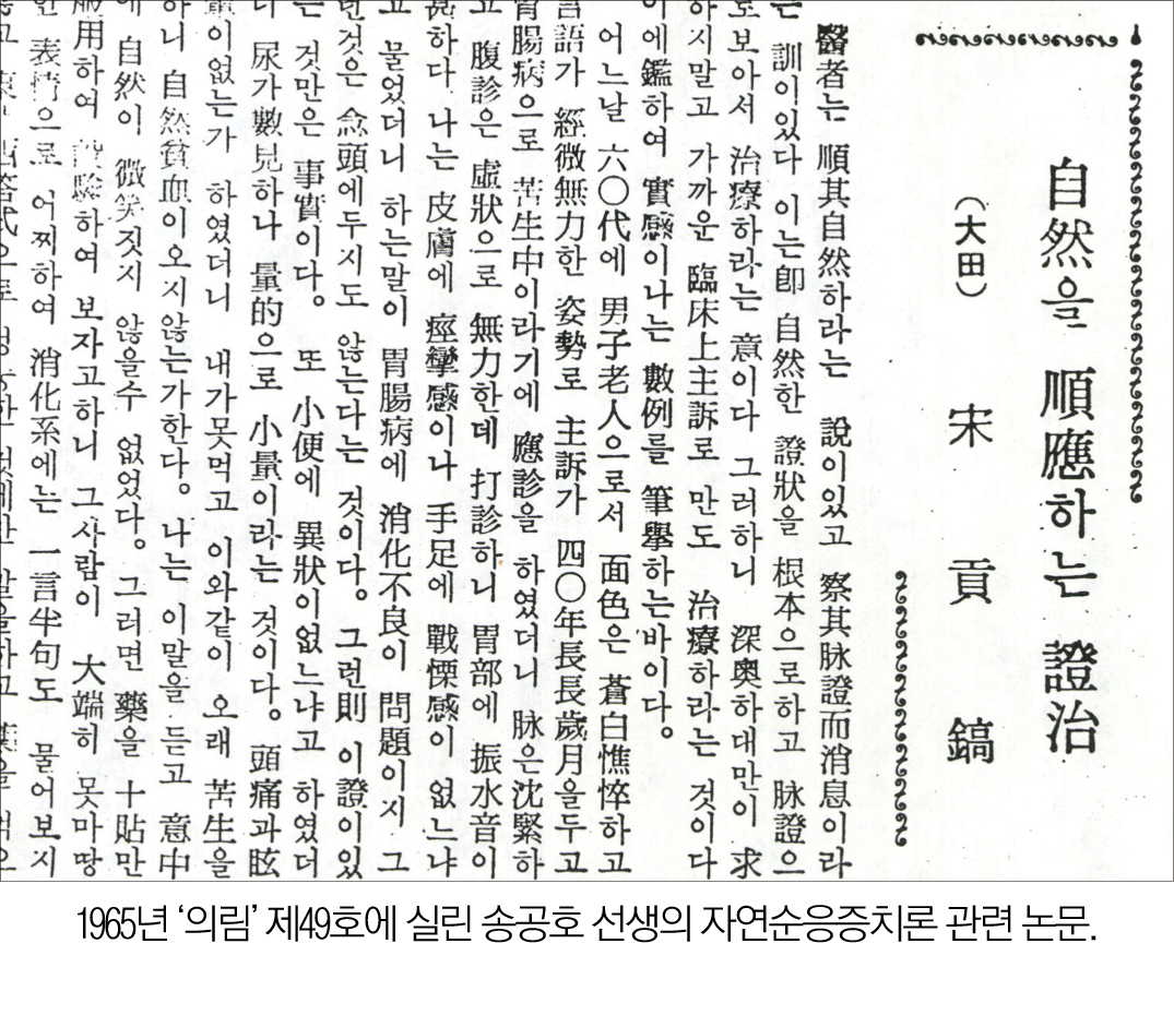 2422-28 김남일.jpg