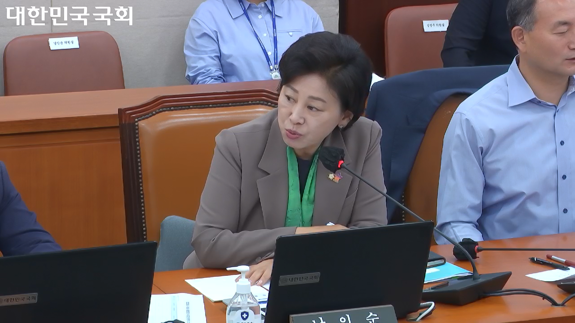 국정감사 파트2-1.png