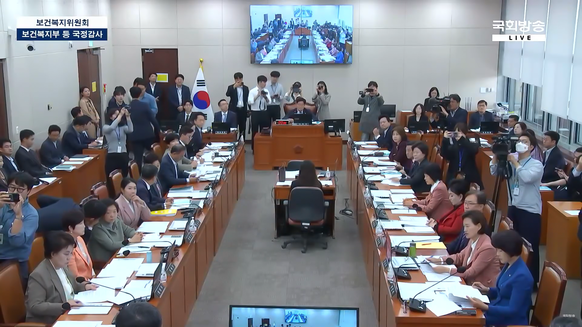 국정감사 파트2-5.png