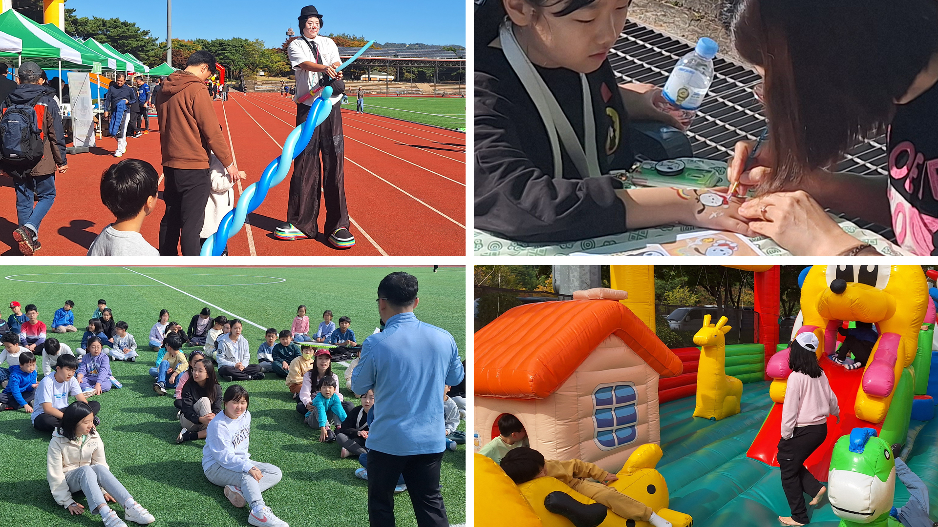 경기지부 포스트 프로그램.jpg