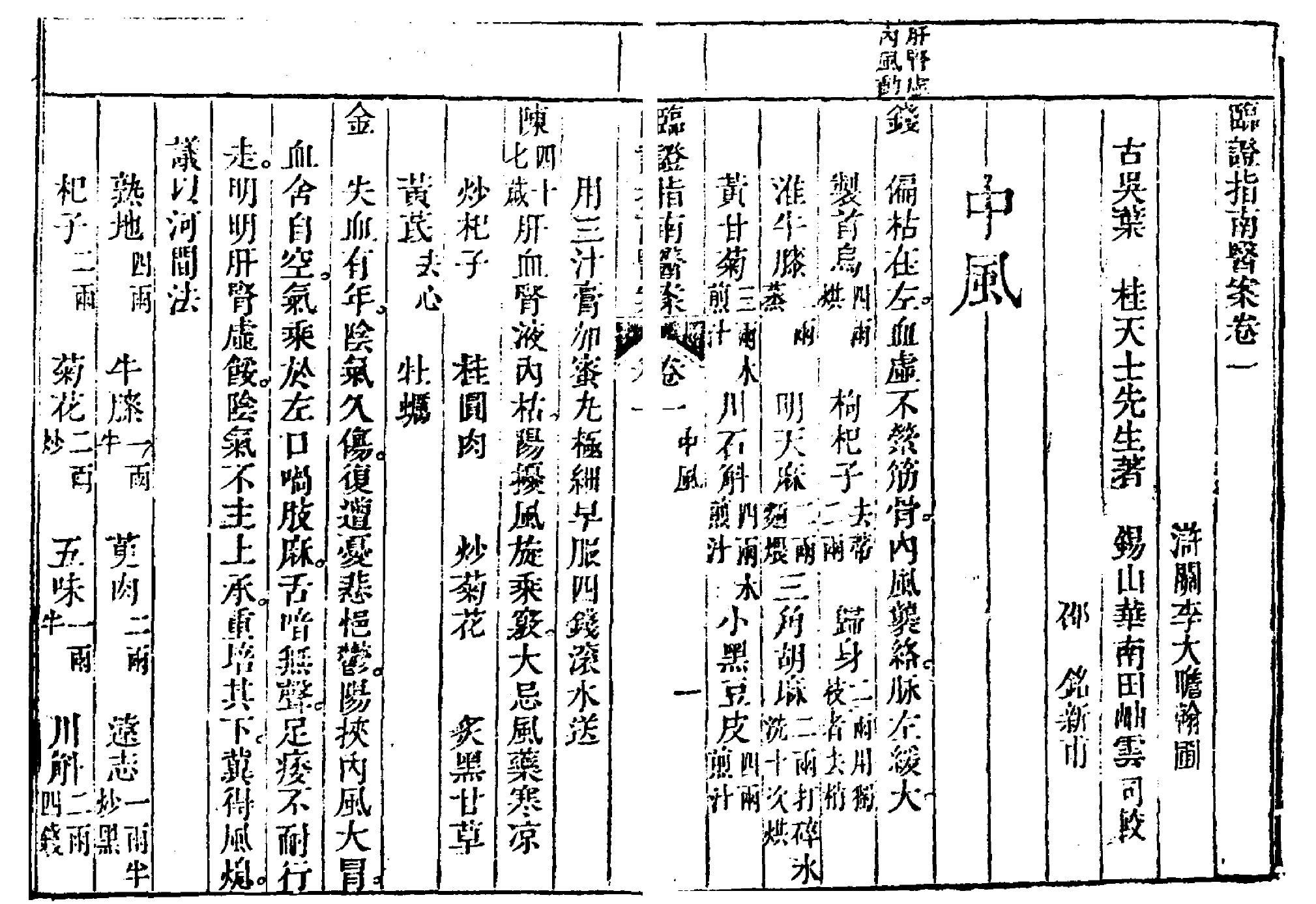 한의학연 (1).png