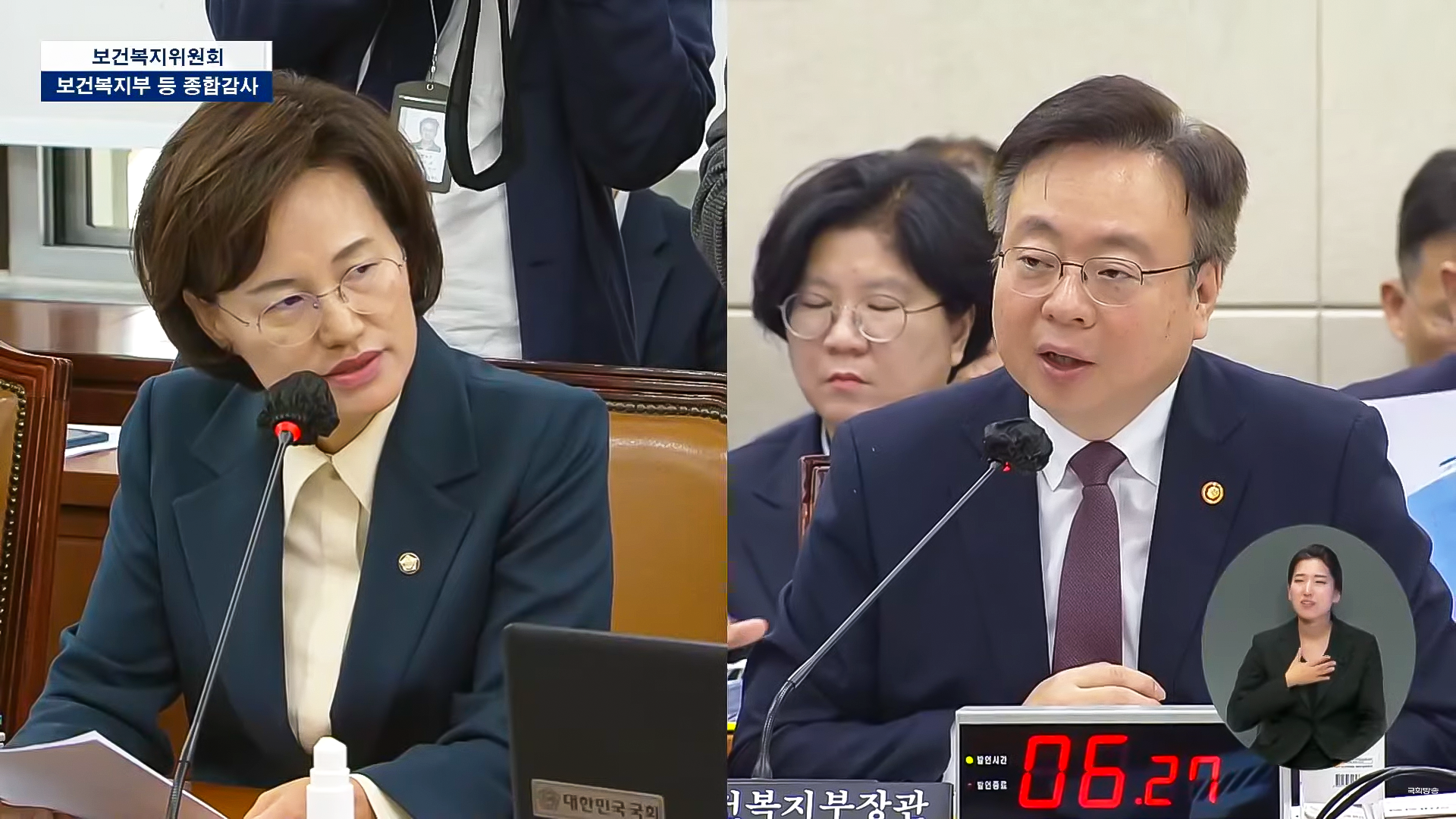 강은미 의대정원.png