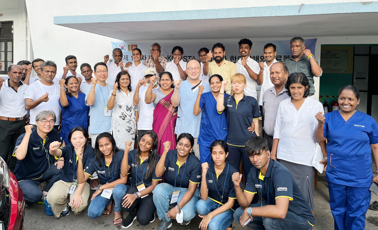 KOMSTA 김정은 (1).jpg