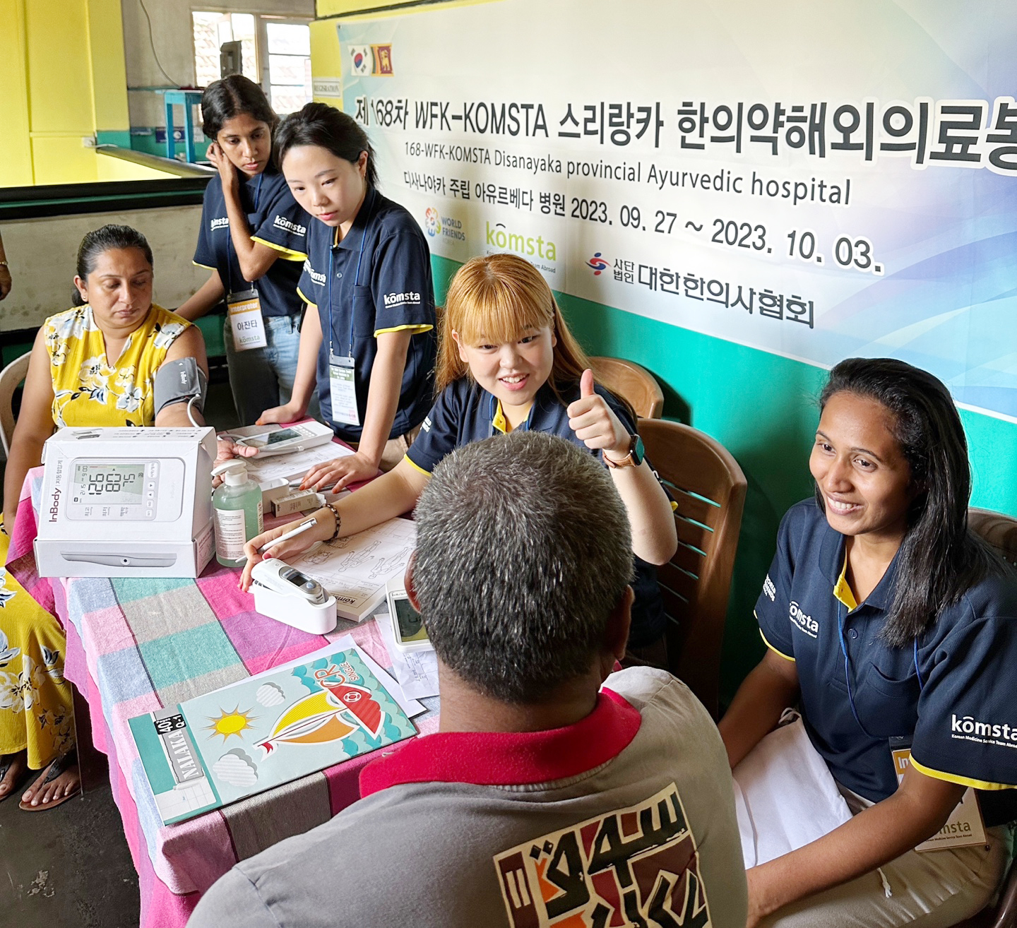 KOMSTA 김정은 (2).jpg