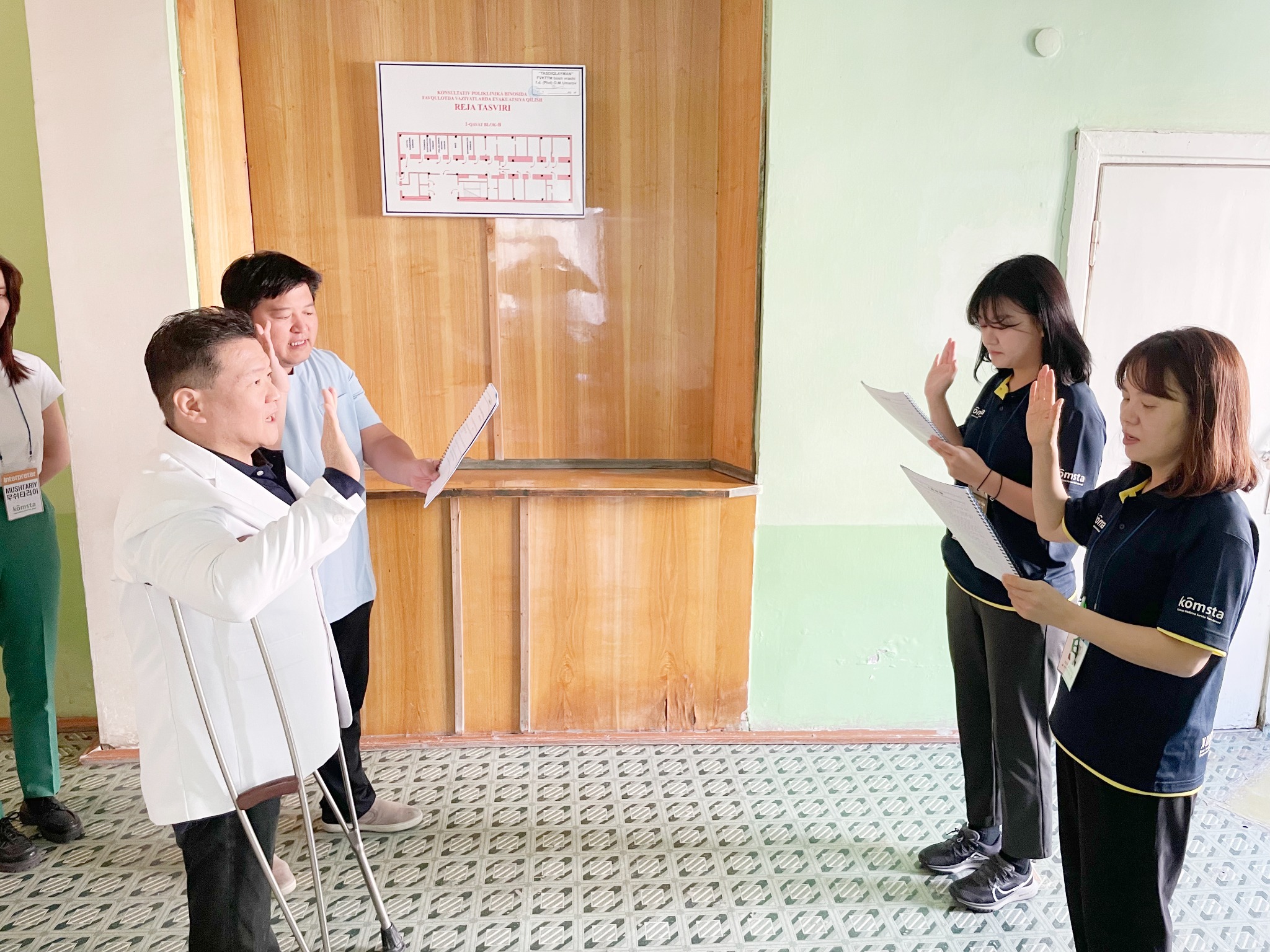 KOMSTA 원유미 기고 (4).jpg