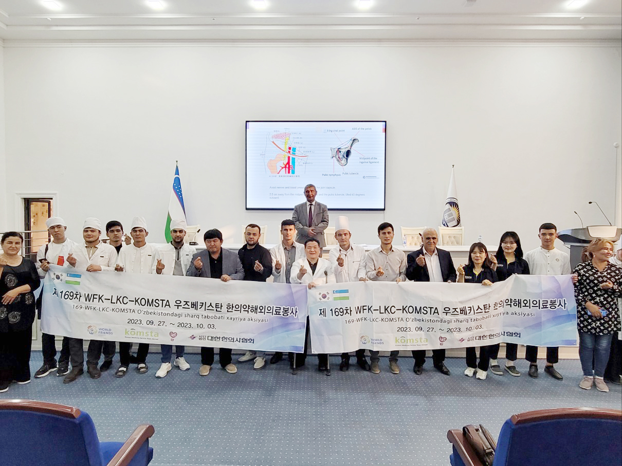 KOMSTA 원유미 기고.jpg