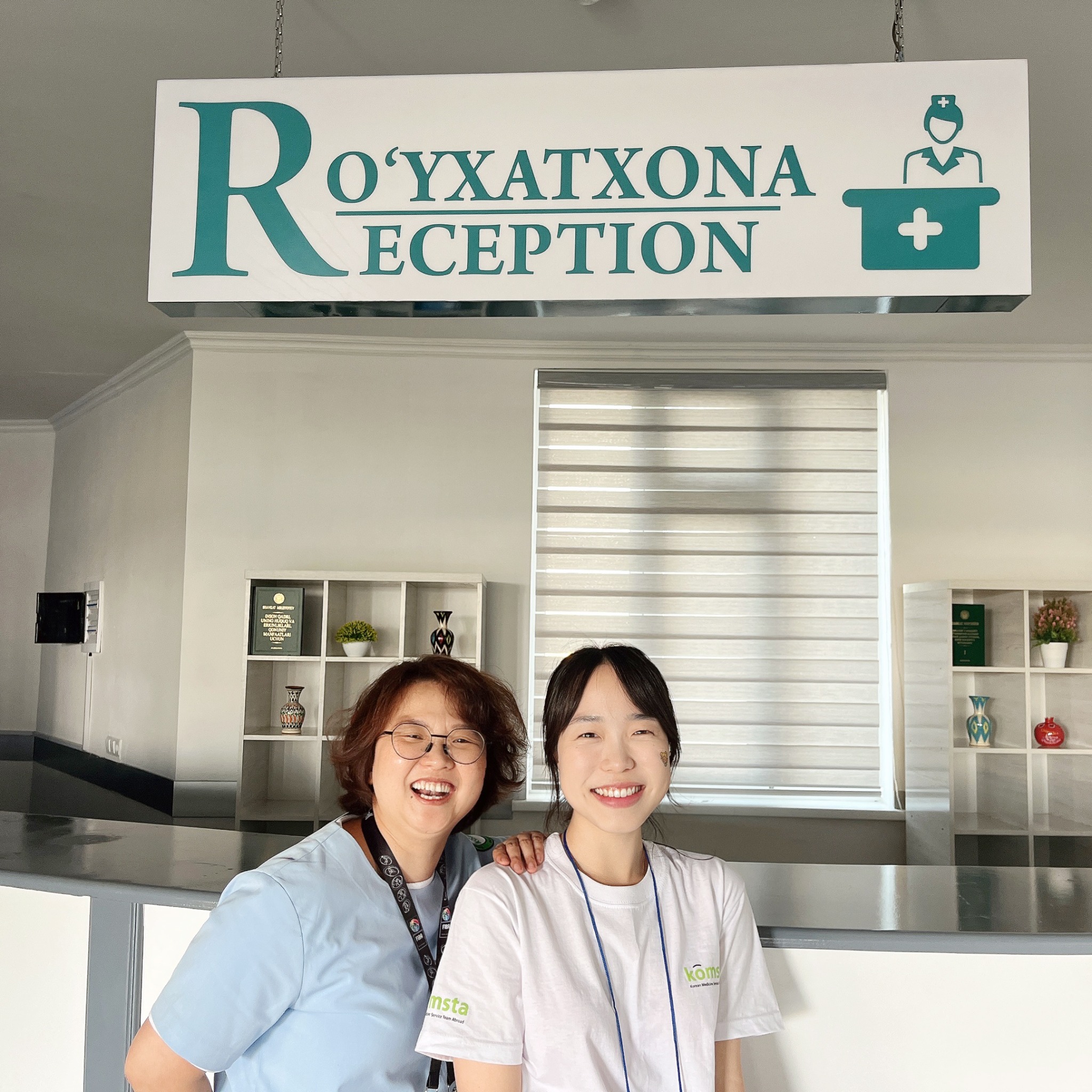 KOMSTA 유미선 기고 (1).jpg