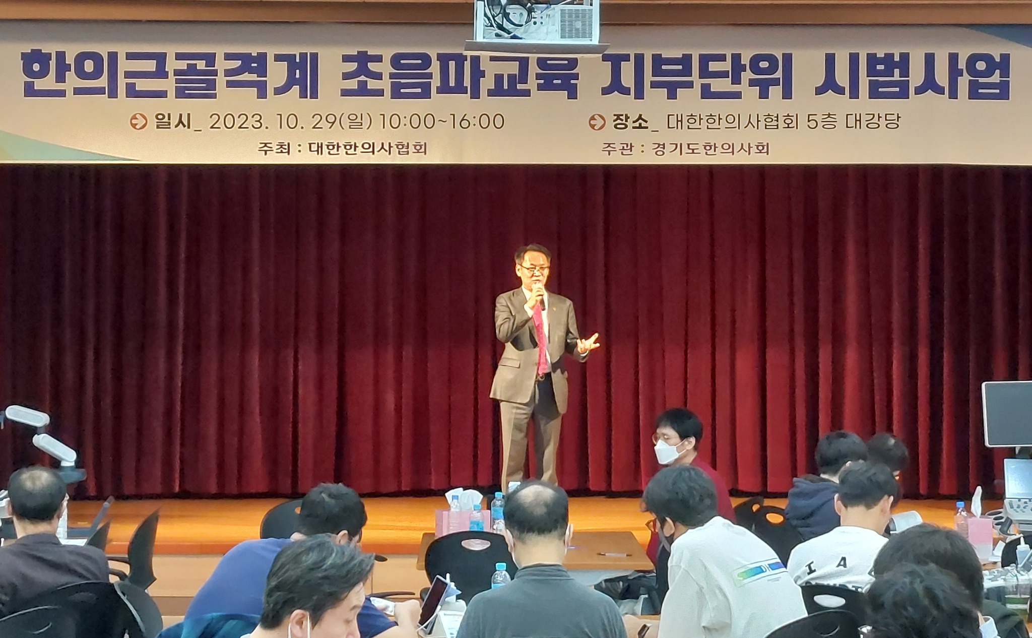 경기지부 대상 2차 초음파 홍.jpg