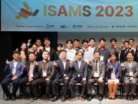 ISAMS 2023 성료…미래의 통합의료 방향성 제시