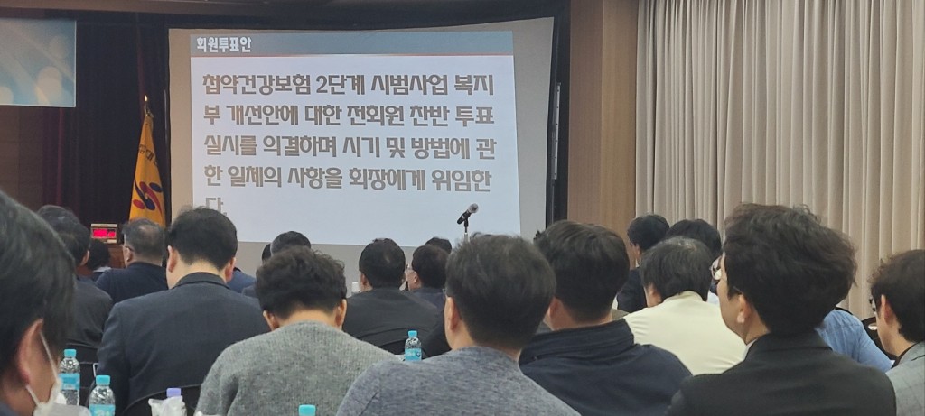 임시총회 (장재혁).jpg