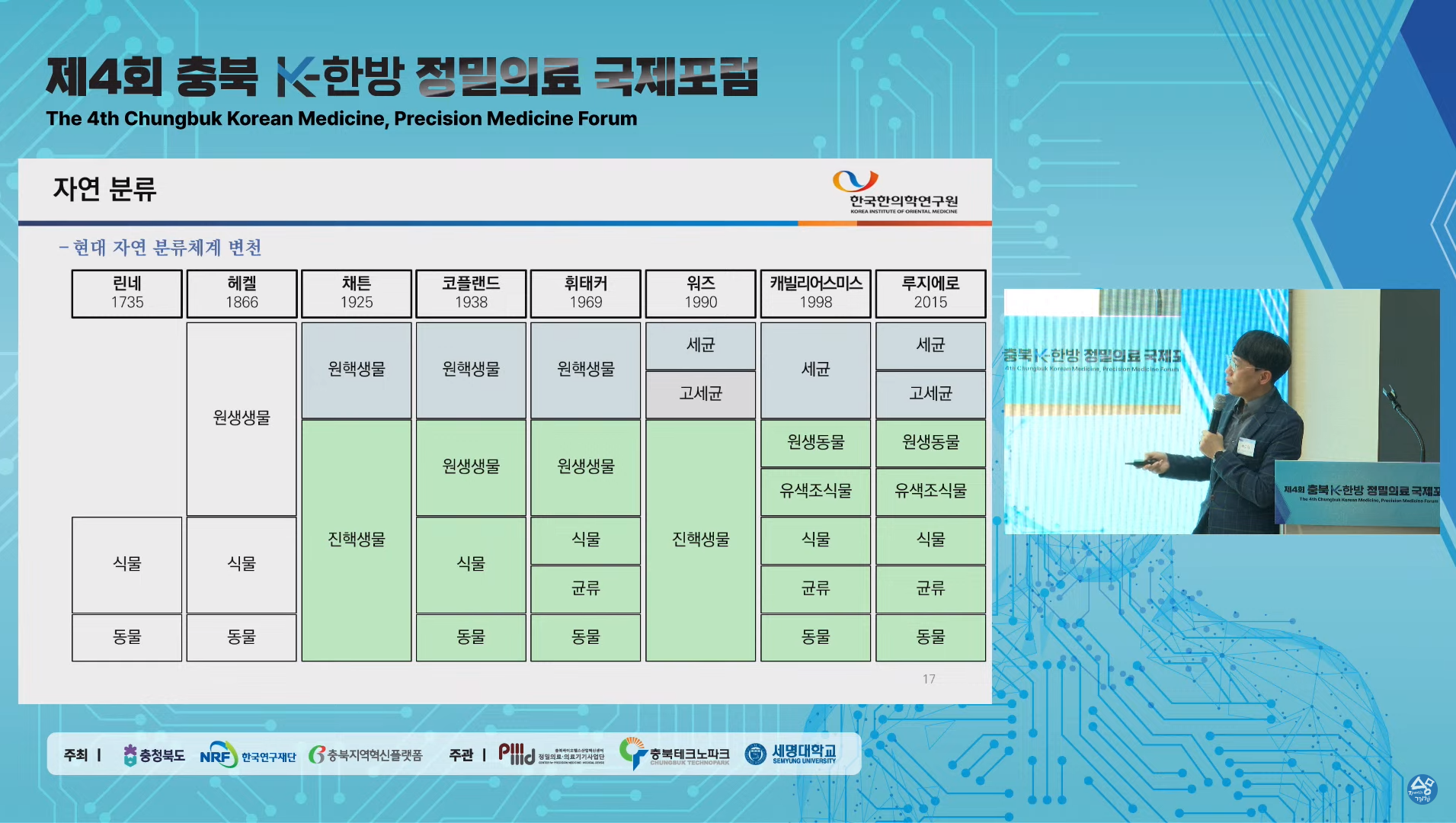 스크린샷(8).png