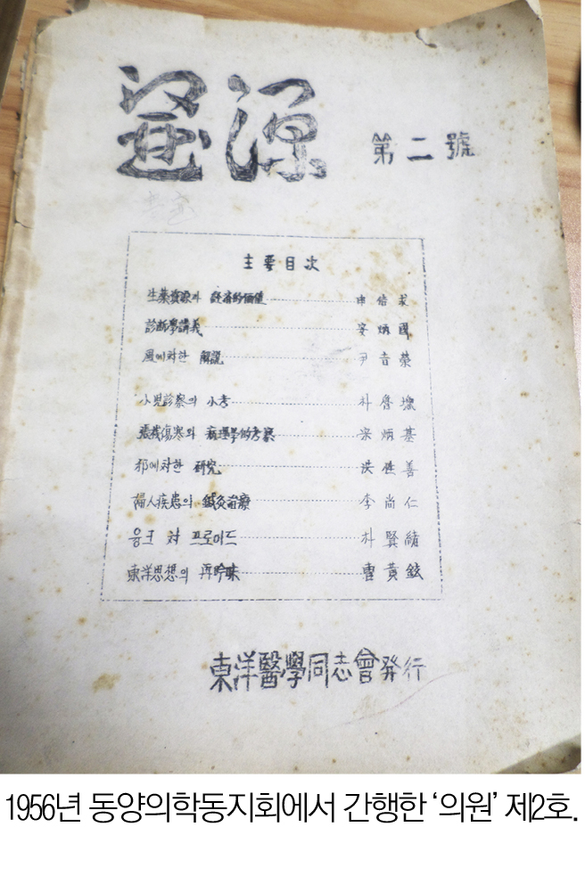 2425-28 김남일.jpg