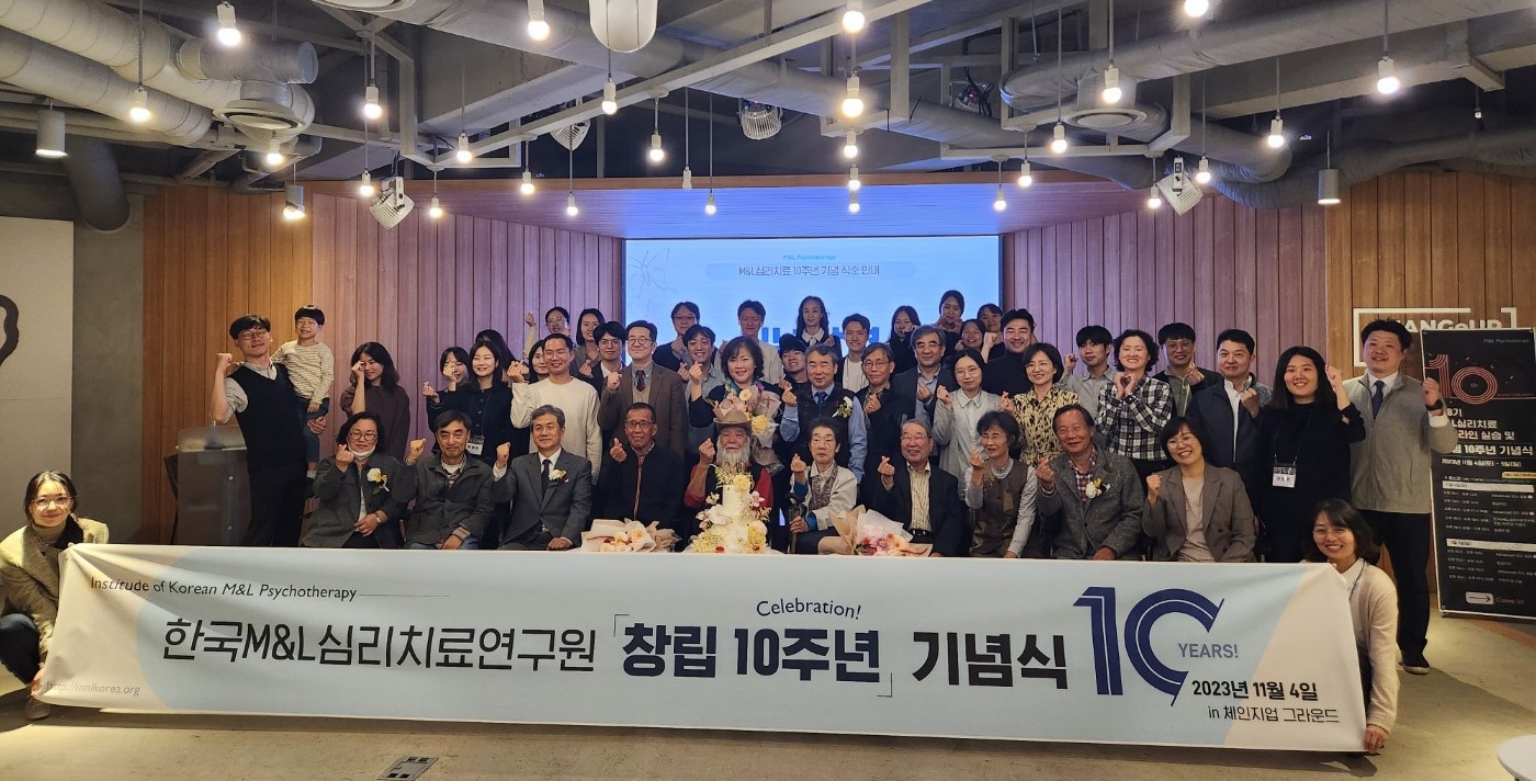 MNL심리치료.jpg
