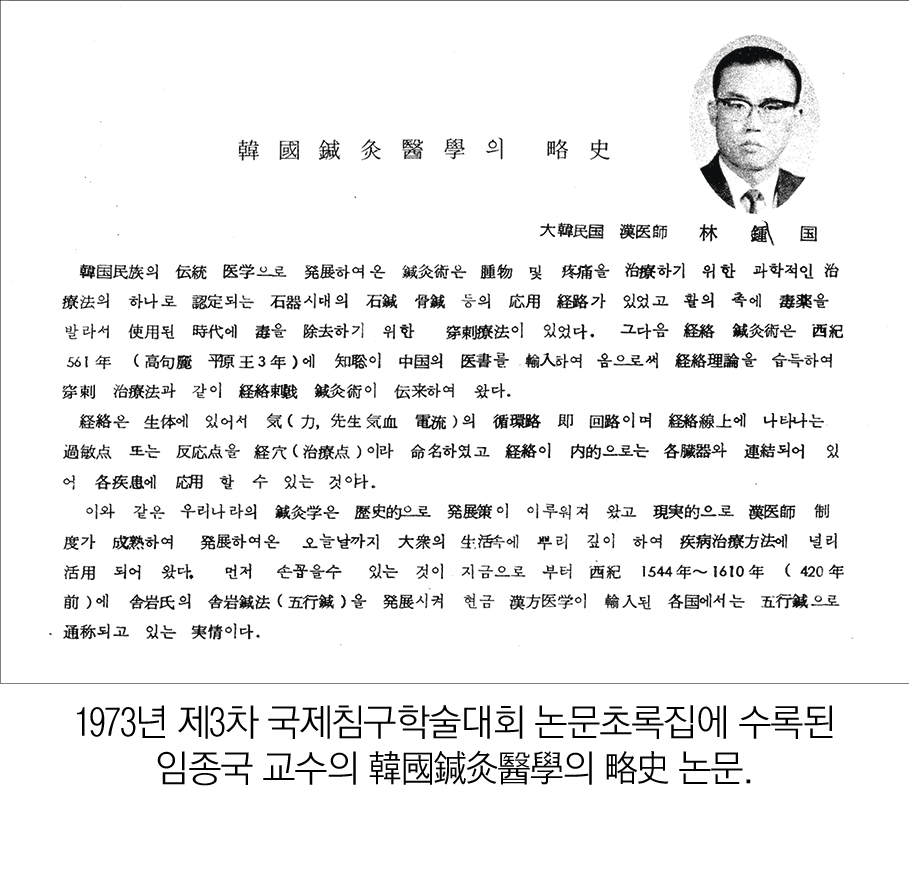 2426-28 김남일.jpg