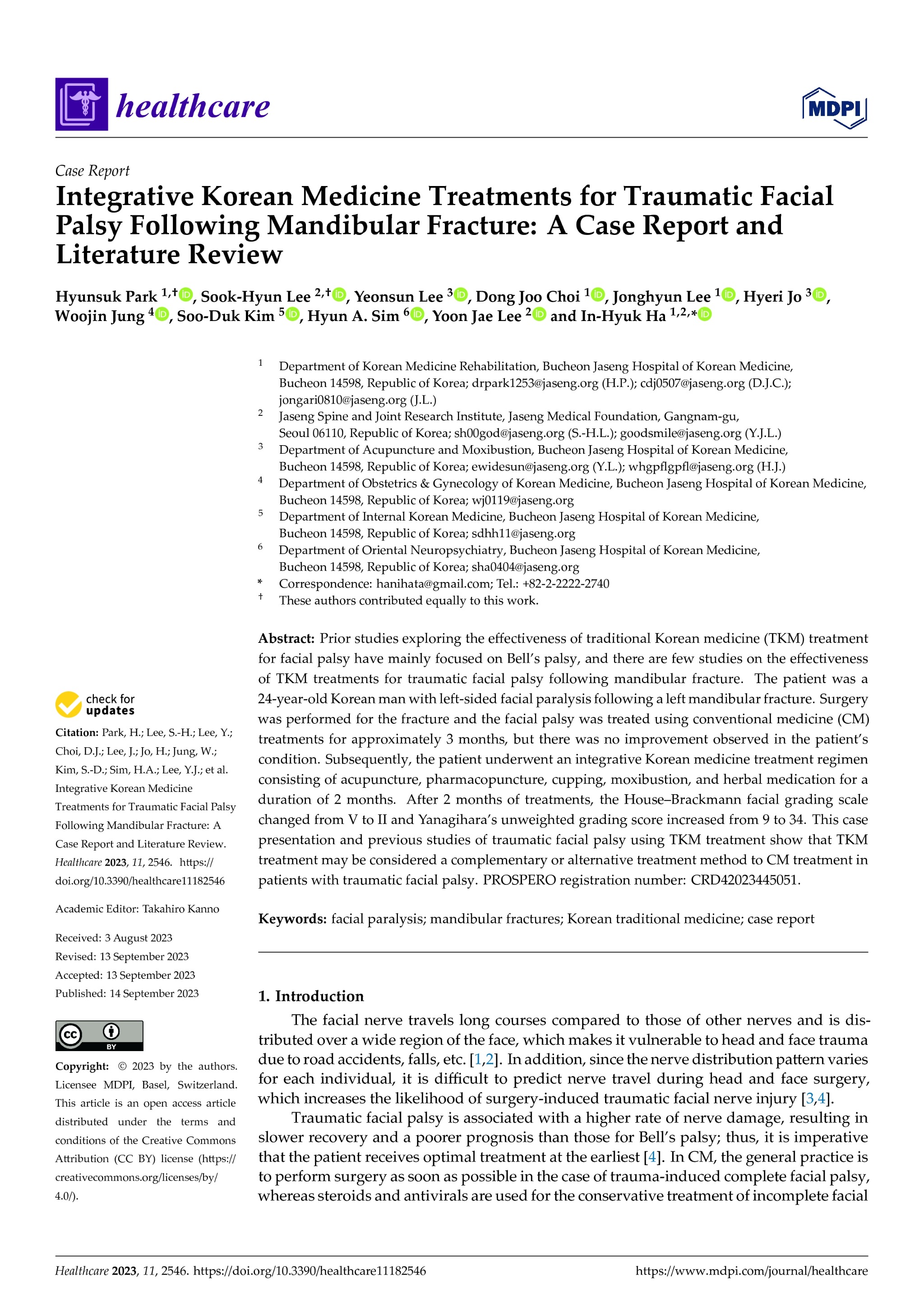 [사진설명] ‘Healthcare (IF=2.8)’ 2023년 9월호에 게재된 해당 논문표지.jpg