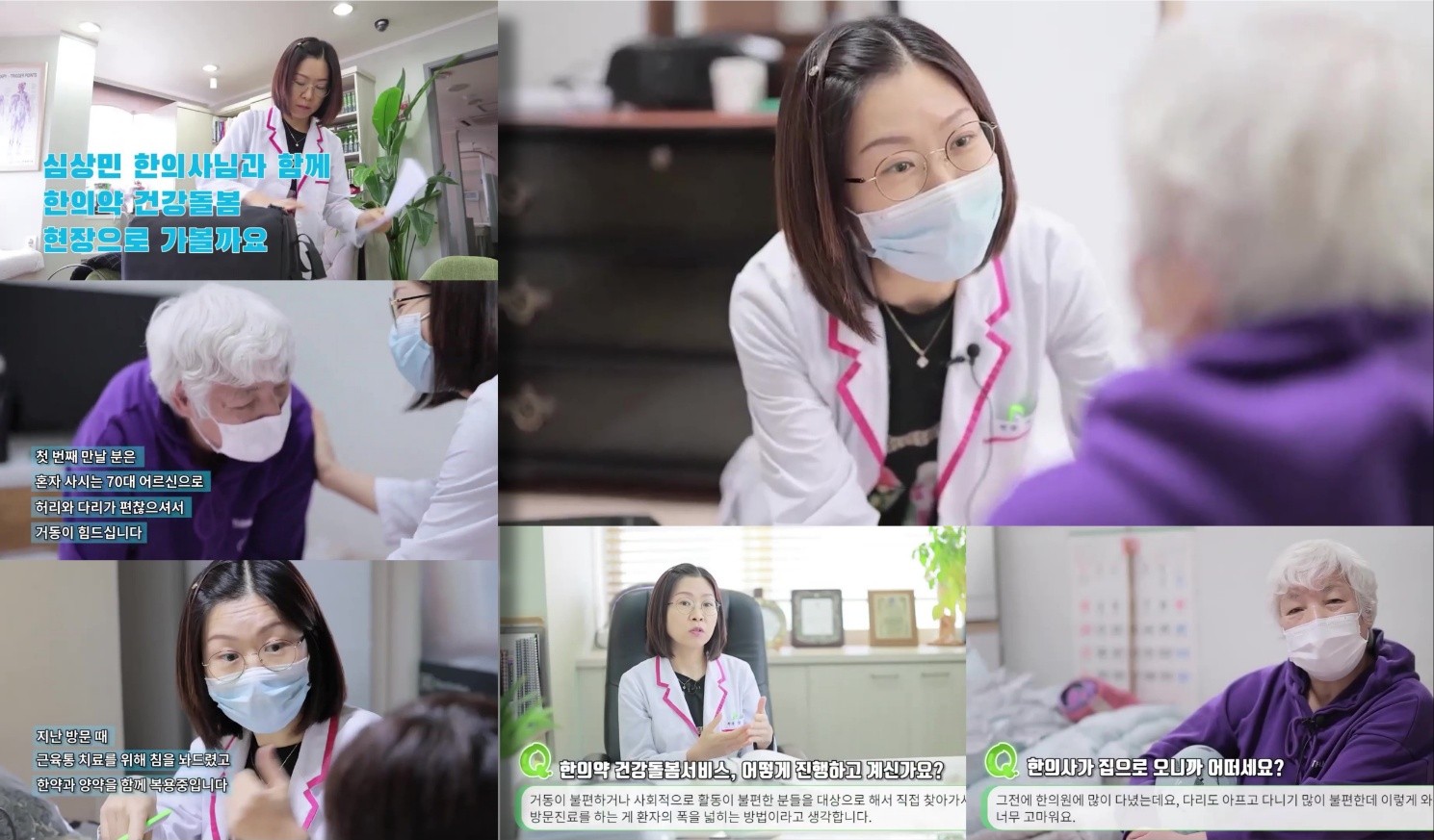 허준봉사단 (2).jpg