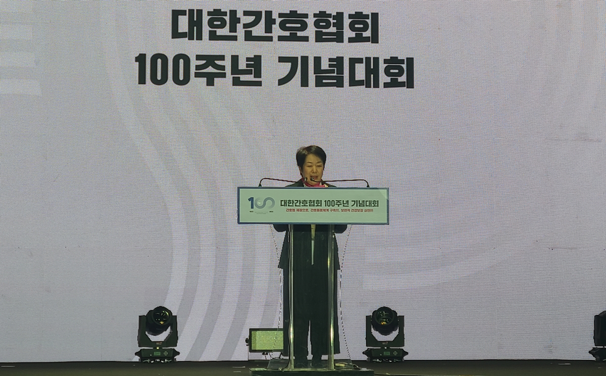 [첨부]100주년기념대회 대한간호협회김영경회장.jpg