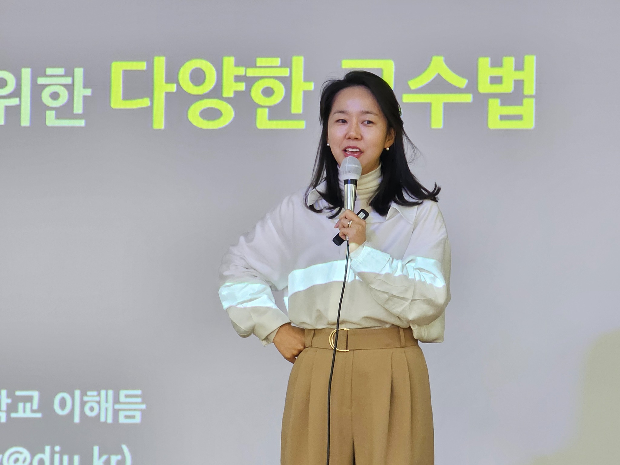 한의학교육 (이해듬).jpg