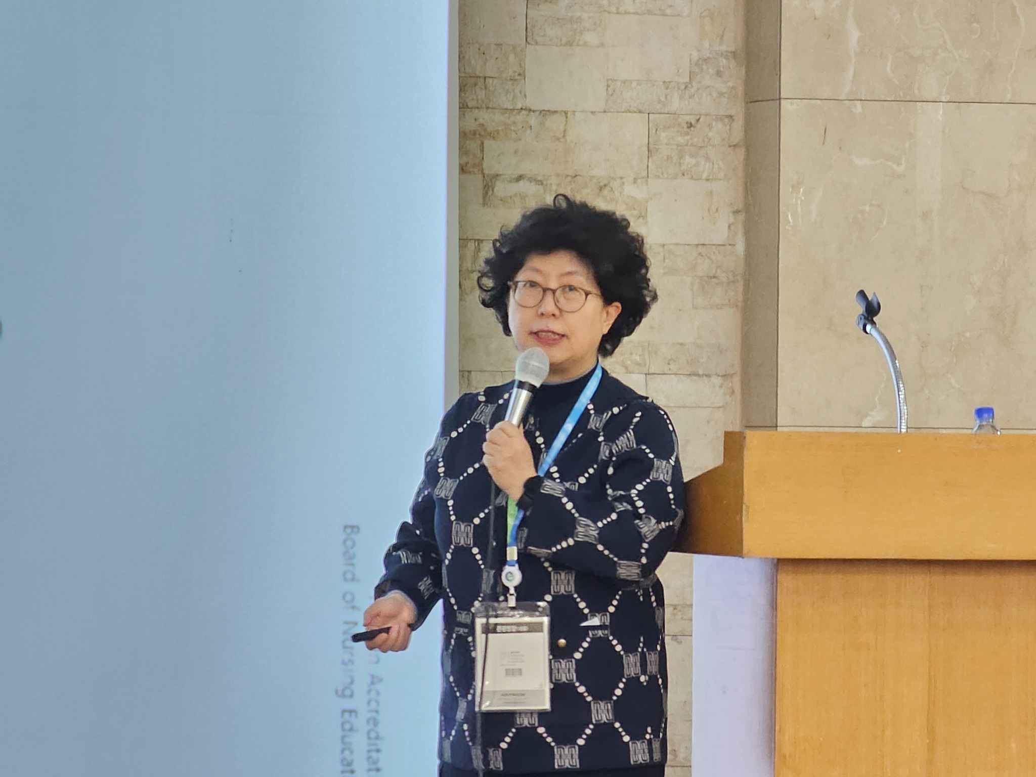 한의학교육 (김미영).jpg