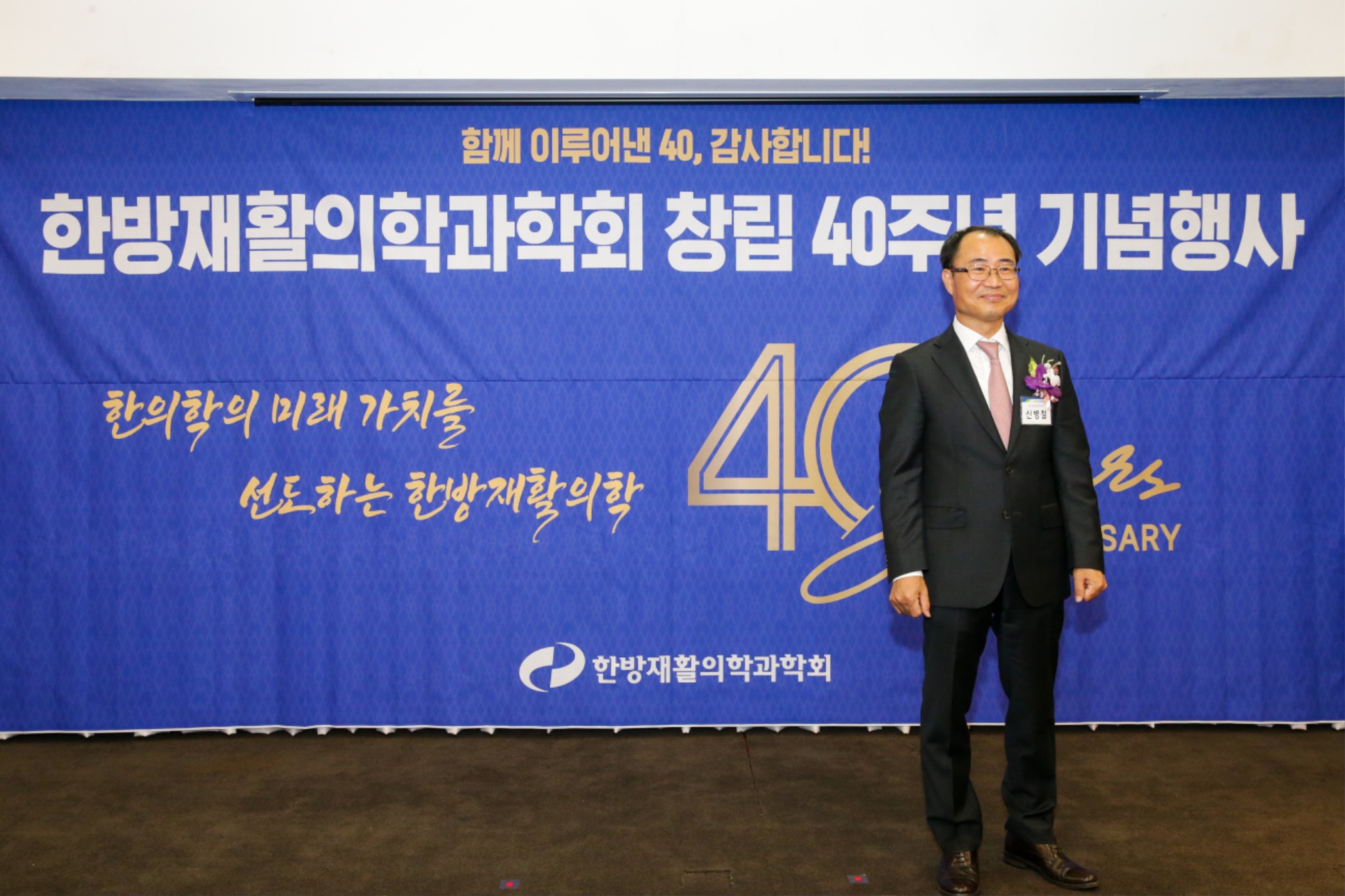 신병철 인터뷰 (2).jpg