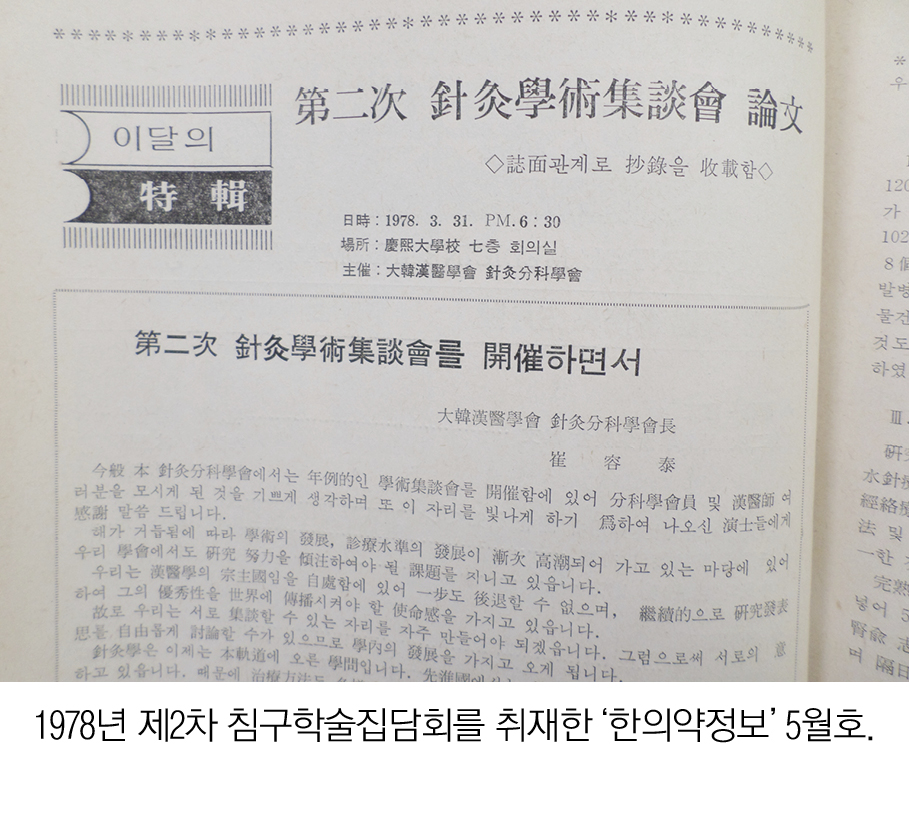 2429-28 김남일.jpg