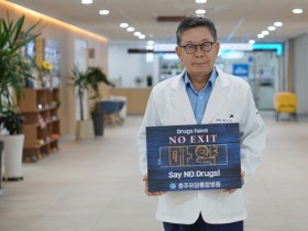 최도영 충주위담통합병원장, 마약예방 ‘No Exit’ 챌린지 동참