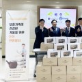 우석대 한의대, 전주보훈요양원서 ‘든든 한의봉사’ 진행(20일)