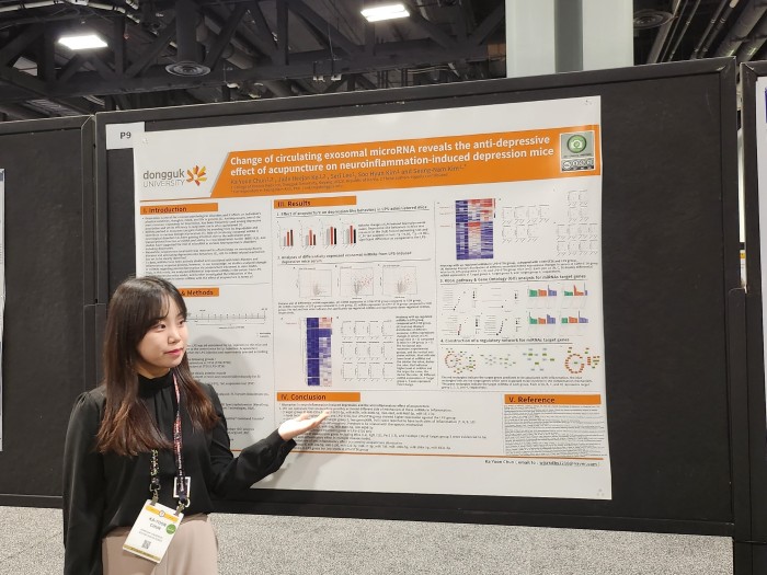 동국대학교 한의과대학 전가윤 학생, 2023 국제신경과학학술대회 포스터 발표 성과 거둬