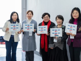 박소연 여한 회장, ‘여성폭력 추방 캠페인’ 동참