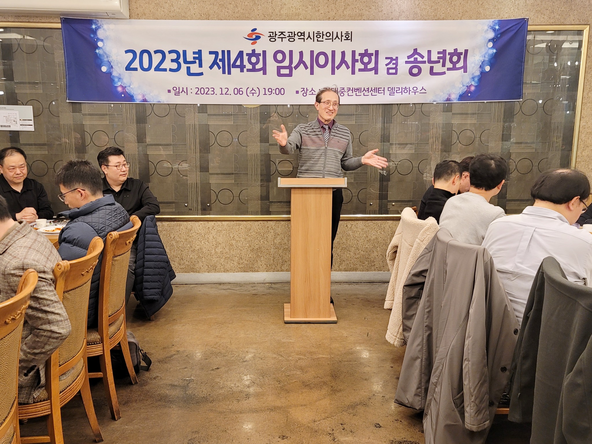 광주이사회4 3.jpg