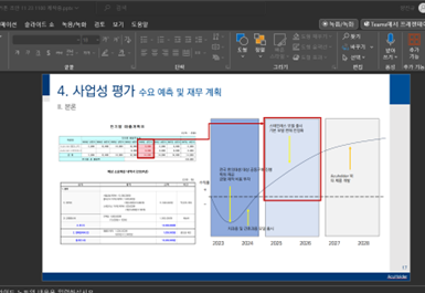 전한련 이승현 (1).png