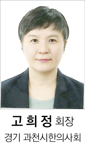 고희정.jpg