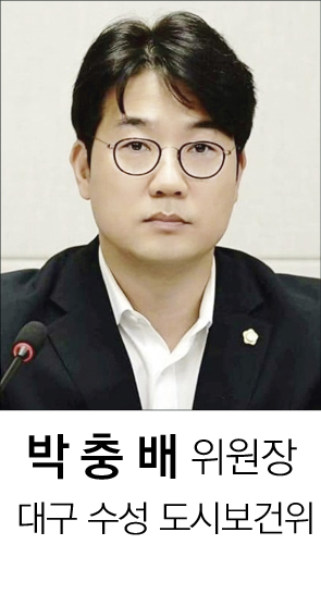 박충배.jpg