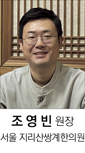 조영빈.jpg