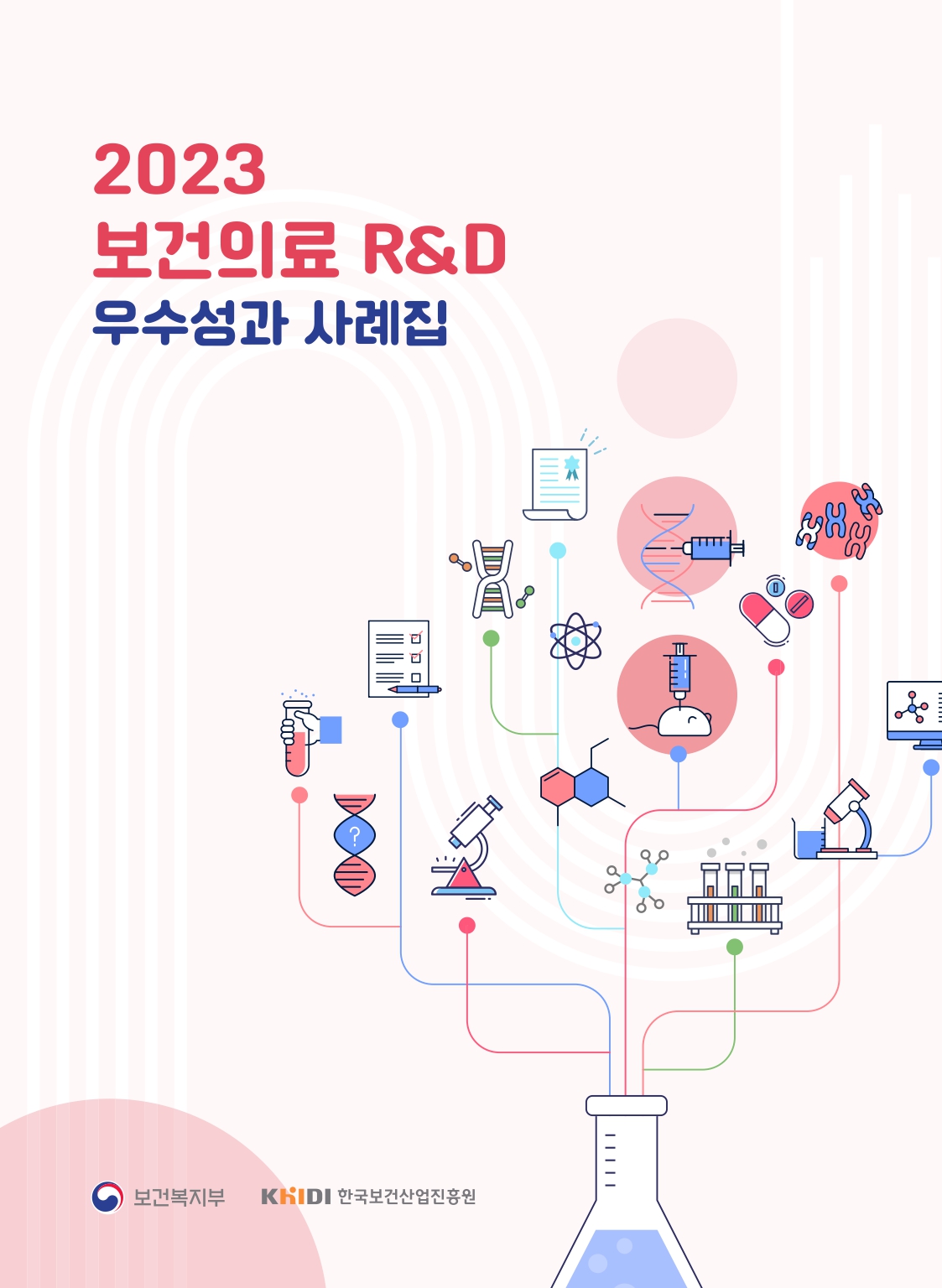 보산진R&amp;D 1.jpg